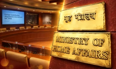 FCRA Amendment Bill 2026 asset vesting after lapse