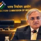 Gyanesh Kumar 14 objections Election Commission file