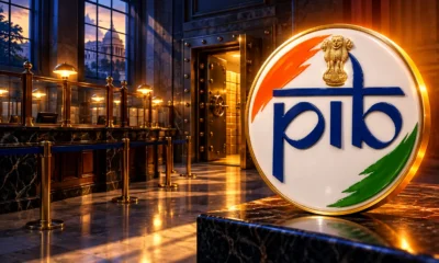Public sector banks open Sunday 27 September 2026